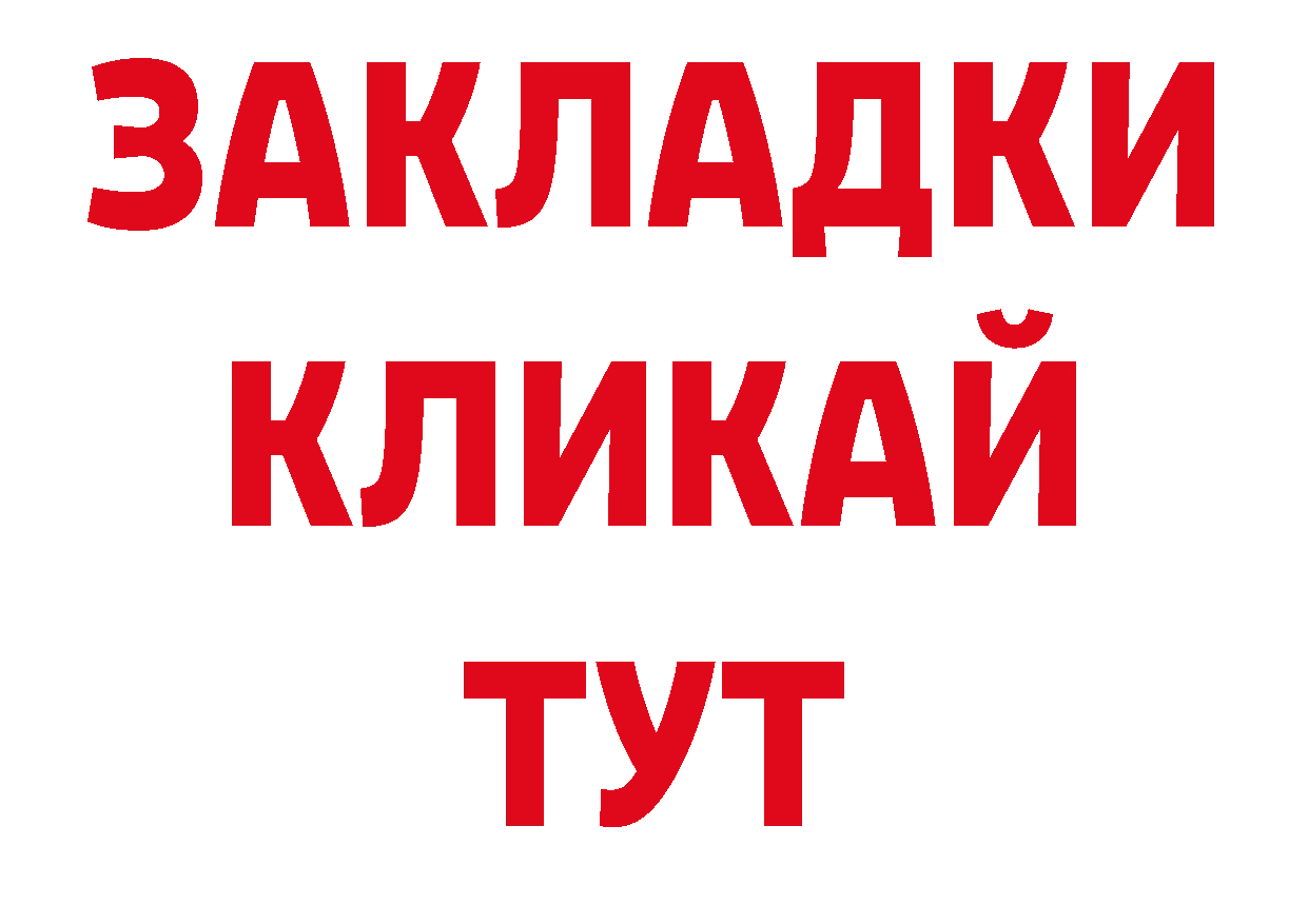 Первитин Декстрометамфетамин 99.9% маркетплейс нарко площадка ОМГ ОМГ Новороссийск